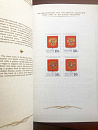 2001 Россия Государственные символы РФ Три буклета Белый Синий Красный-миниатюра